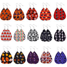 New! Pumpkin Halloween PU Leather Earrings For Women Both-side Lightweight Teardrop Leaf Earrings Cерьги Gifts 2020 2024 - buy cheap