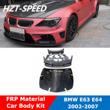 E63 модифицированный M6 тип FRP Неокрашенный Передний Задний бампер боковые юбки крышка двигателя Комплект кузова для BMW 6 серии E63 E64 2002-2007 2024 - купить недорого