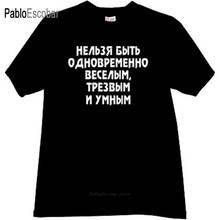 Camisa de algodão masculina camiseta de moda é impossível ser simultaneamente engraçado russo camiseta homem da marca de verão camiseta 2024 - compre barato