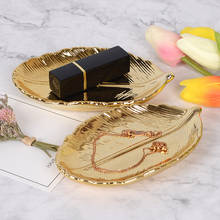 Керамическая тарелка для хранения в скандинавском стиле с золотыми листьями, поднос для украшений, посуда и подносы для домашнего интерьера 2024 - купить недорого