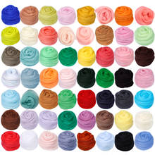 New Arrival 86 colors 5g/10g/20g/50g/100g Felting Wool Fibre  Felt Fabric Felt Craft  Toys Felting Wool Handmade Felting Craft 2024 - купить недорого