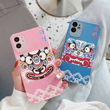 Retro lion lucky charm art sweet kawaii Phone Case For iPhone 12 11 Pro Max Xr Xs Max 7 8 Plus 12 pro 7Plus case Cute Soft cover 2024 - buy cheap