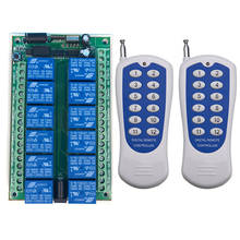 Dc 12v 24v 10a 12 ch 12ch rf sistema de interruptor controle remoto sem fio transmissor + receptor/lâmpada/porta da garagem/persianas/janela