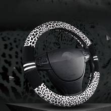 Осень и зима новый плюшевый авто чехол рулевого колеса автомобиля Леопард Мода рулевое колесо покрытие автомобиля-Стайлинг 2024 - купить недорого