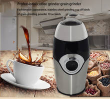 350W Mini Electric Coffee Grinder Maker Kitchen Salt Pepper Grinder Spices Nut Seed Coffee Beans Mill Herbs Nuts 220V 2024 - buy cheap
