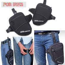 Motorcycle For BMW belt mobile phone bag wallet multi-function leg bag waterproof waist bag leg bag storage bag 2024 - buy cheap