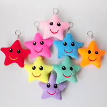 8 cm Random Color Hot Star Keychain Factory Direct Small Gifts Event Gifts Practical Stars Plush Pendant Keychain 2024 - buy cheap