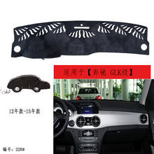 TOMMIA For Benz GLK 12-15 Dashboard Pad Cover Dash Mat Anti-Sun Velvet Instrument 2024 - buy cheap