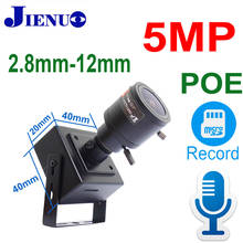 Jiexo-mini câmera ip para vigilância de segurança, 5mp, poe, 128g, cctv, zoom alto, 2.8-12mm, onvif, hd, vídeo, vigilância doméstica 2024 - compre barato