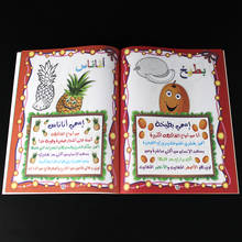 Libro con imágenes de cuentos de frutas árabes para niños, libros didácticos Montessori de aprendizaje cognitivo para edades tempranas, para leer 2024 - compra barato