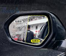 Rearview Side Mirror Water Proof Anti fog PVC Film Sticker 2014 2015 2016 2017 2018 For Toyota Voxy Noah R80 Accessories 2024 - buy cheap