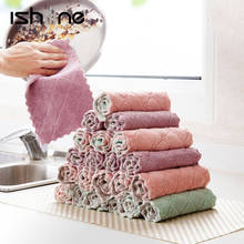 10 шт., супер впитывающая ткань из микрофибры для кухонной посуды, Высокоэффективная посуда, домашнее полотенце для уборки, чистящие инструменты Kichen 2024 - купить недорого