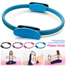 Yoga de fitness anel mágico mulheres workout gym casa treinamento profissional muscular pilates círculo acessórios exercício esporte resistência 2024 - compre barato
