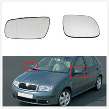 (Левое + правое) для Skoda Fabia MK1 рестайлинг 2005 2006 2007 2008 автомобильный Стайлинг подогреваемое зеркало стекло 2024 - купить недорого