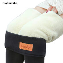 2020 Winter New Plus Velvet Solid Color Slim Women Leggings Comfortable And Warm Extra Thick Lamb Velvet High Waist Girl Pants 2024 - buy cheap