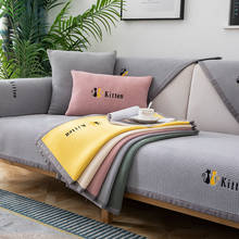 Funda de terciopelo granulado de pana para sofá, cubierta de asiento para sala de estar, toalla de sofá de esquina 2024 - compra barato