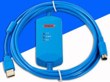 USB-кабель для программирования GP37W2 GP2301 GP2500 2024 - купить недорого