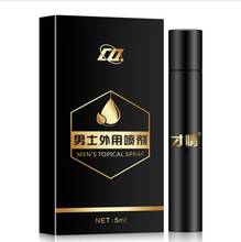New Penis Thickening Growth Man Massage Oil Cock Erection Enhance Men Health Care Penile Growth Bigger Enlarger Essential Oil 2024 - buy cheap