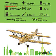 Avião de controle remoto s1901 balsa madeira rc, avião tigre, aeromodelo, controle remoto, kit inmontado, versão diy, modelo de voo 2024 - compre barato