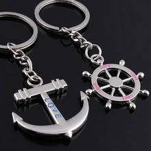 1 pair Gifts Rudder Anchor Auto Key Chain Lovers Gift Fashion Ring Keychain Keyring Couple Key Ring approx.8cm 2024 - buy cheap