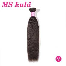 Ms lula, кудрявые прямые волосы, пучок, 100%, бразильские человеческие волосы remy, пряди для черных женщин, натуральный цвет, для наращивания, бесплатная доставка 2024 - купить недорого
