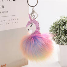 New Colorful Hair Ball Unicorn Keychain  Fashion Women's Bag Car Pendant Jewelry Girl Fluffy Pompom Unicorn Key Ring Gift 2024 - buy cheap