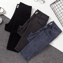 Новинка, однотонные черные эластичные брюки-карандаш с высокой талией для женщин на осень и весну, женские джинсовые брюки 2024 - купить недорого