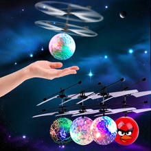 Красочные светящиеся игрушки индукции летающие игрушки Красочные стетящиеся волосы светильник летающий мяч для детей; Подарки для детей 2024 - купить недорого