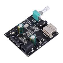 YX-C50L Bluetooth 5.0 Subwoofer Amplifier Board High Power Audio Stereo Amplifier Board 2X50W Bass AMP 2024 - compre barato