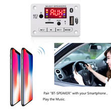 Kebidumei Hands-Free Mp3 Player Decoder Board 5V 12V Bluetooth 5.0 Car Fm Radio Module Support Fm Tf Usb Aux Recorders 2024 - buy cheap