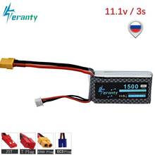 Teranty 11.1v 1500mAh LiPo Battery 11.1v Rechargeable Lipo Battery For RC Car Airplane Helicopter 3s battery 11.1v 30c to 35C 2024 - buy cheap