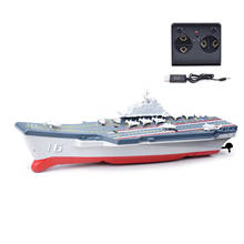 2.4G Mini Wireless Electric Cruiser Children's Remote Control Boat Kids Water Toys Speedboat Aircraft Carrier Model Toy 2024 - buy cheap