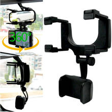 New Universal Car Rearview Mirror Mount Stand Holder Cradle For Cell Phone GPS Automobiles Interior Brackets 2024 - buy cheap