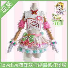 New Koizumi Hanayo Dress Lovelive Cat Bunches Chapter Cos Card Arcade Playing Song Costume Cosplay For Female Free Shipping 2024 - buy cheap