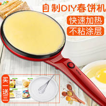 Electric Crepe Maker Breakfast Pizza Machine Pancake Baking Pan Cake Non-stick Griddle Chinese Spring Roll Cooking Tools EU 2024 - buy cheap