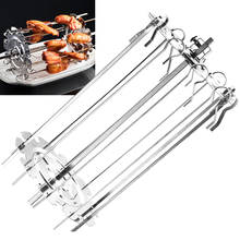 Hot New Stainless Steel Grilled Cage BBQ Roaster Barbecue Kebab Maker Meat Skewer Machine BBQ Grill Kitchen Air Fryer Accessorie 2024 - buy cheap