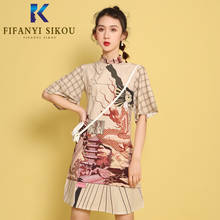 Vestido chinês tradicional feminino, vestido qipao melhorado, cheongsam, vestidos vintage, moda verão, manga curta, moderno qi pao 2024 - compre barato