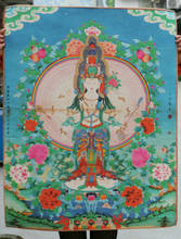Коллекция китайская тибетская бумага Thangka тысяч рук Bodhisattva Avalokiteshvara Guan Yin Kwan-yin богиня Tangka 2024 - купить недорого