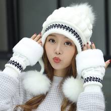 Утолщенная Лыжная шапка для девочек, новая модная зимняя женская Шапка-бини с меховым помпоном 2021, женские шапки, теплые перчатки + вязаная шапка 2024 - купить недорого