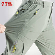 Pantalones elásticos de senderismo para hombre, pantalón de secado rápido para correr al aire libre, viaje/pesca/Trekking, Verano 2024 - compra barato