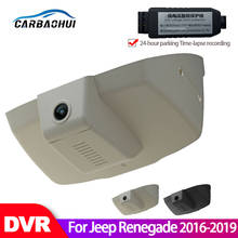 Car DVR Wifi Video Recorder Dash Cam Camera For Jeep Renegade 2016 2017 2018 2019 high quality Night vision Novatek 96658 full h 2024 - buy cheap