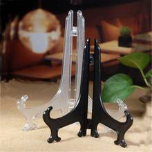 1 Pcs Display Stand Easel Picture Frame Bowl Plate Storage Display Stands Holder Bowl Plate Art Photo Picture Frame Home Decor 2024 - купить недорого