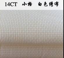 9TH 14CT aida ткань для вышивки 150х100см Aida ткань хорошего качества, ткань для вышивки крестом Aida Ткань Холст лучшее качество 2024 - купить недорого