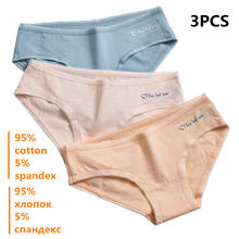 3pcs/lot Women Cotton Underwear Panties Plus Size Breathable Soft Briefs Solid Low-Rise Panty Women Lingerie Intimates 2024 - buy cheap