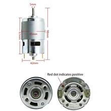 775/795/895 двигатель постоянного тока, 12 в, шарикоподшипник, большой крутящий момент, высокая мощность, низкий уровень шума, электронный двигатель M89B 2024 - купить недорого