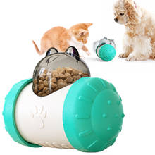Cuttie Interactive Dog Toys for Small Dogs Toys for Large Dogs Cats Puppy Food Leaking Pet Supplies for Dogs Accessories Toy 2024 - buy cheap