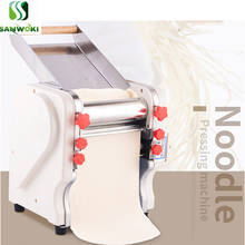 Multifunction dough mixer machine dough sheeting machine dumpling skin maker machine noodle machine pasta kneading machine 2024 - buy cheap