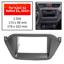 11-797 Высокое качество радио фасции для JAC Refine S2 2015 + стерео фасции Dash CD отделка установочный комплект 2024 - купить недорого