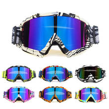 Очки для мотокросса, спортивные очки для катания на лыжах, MX, шлемы для внедорожников, мотоциклетные очки 2024 - купить недорого