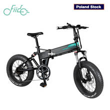 Складной электрический велосипед PL в наличии FIIDO M1, 36 В, 250 Ач, Вт, 20 дюймов, 24 км/ч, высокоскоростной, 80 км, электровелосипед с пробегом 2024 - купить недорого